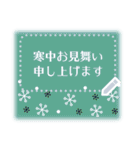 北欧風、大人可愛い冬のメッセージスタンプ（個別スタンプ：5）