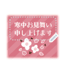 北欧風、大人可愛い冬のメッセージスタンプ（個別スタンプ：6）