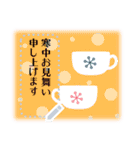 北欧風、大人可愛い冬のメッセージスタンプ（個別スタンプ：8）