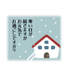 北欧風、大人可愛い冬のメッセージスタンプ（個別スタンプ：10）
