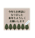 北欧風、大人可愛い冬のメッセージスタンプ（個別スタンプ：11）