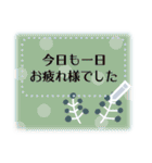 北欧風、大人可愛い冬のメッセージスタンプ（個別スタンプ：17）