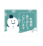 北欧風、大人可愛い冬のメッセージスタンプ（個別スタンプ：20）