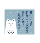 北欧風♡喪中＆寒中＆年賀状じまいの挨拶（個別スタンプ：1）