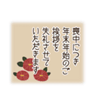 北欧風♡喪中＆寒中＆年賀状じまいの挨拶（個別スタンプ：3）