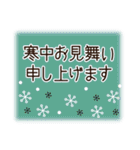 北欧風♡喪中＆寒中＆年賀状じまいの挨拶（個別スタンプ：7）
