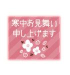 北欧風♡喪中＆寒中＆年賀状じまいの挨拶（個別スタンプ：8）