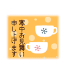 北欧風♡喪中＆寒中＆年賀状じまいの挨拶（個別スタンプ：9）