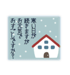 北欧風♡喪中＆寒中＆年賀状じまいの挨拶（個別スタンプ：11）