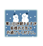 北欧風♡喪中＆寒中＆年賀状じまいの挨拶（個別スタンプ：12）