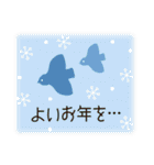 北欧風♡喪中＆寒中＆年賀状じまいの挨拶（個別スタンプ：13）