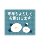 北欧風♡喪中＆寒中＆年賀状じまいの挨拶（個別スタンプ：15）