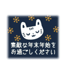 北欧風♡喪中＆寒中＆年賀状じまいの挨拶（個別スタンプ：16）