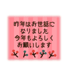 北欧風♡喪中＆寒中＆年賀状じまいの挨拶（個別スタンプ：21）