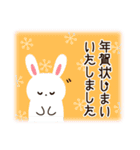 北欧風♡喪中＆寒中＆年賀状じまいの挨拶（個別スタンプ：22）