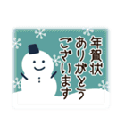 北欧風♡喪中＆寒中＆年賀状じまいの挨拶（個別スタンプ：24）