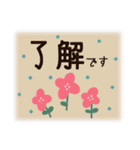 北欧風♡喪中＆寒中＆年賀状じまいの挨拶（個別スタンプ：25）