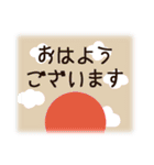 北欧風♡喪中＆寒中＆年賀状じまいの挨拶（個別スタンプ：27）