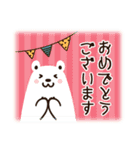 北欧風♡喪中＆寒中＆年賀状じまいの挨拶（個別スタンプ：29）