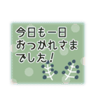 北欧風♡喪中＆寒中＆年賀状じまいの挨拶（個別スタンプ：30）