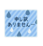 北欧風♡喪中＆寒中＆年賀状じまいの挨拶（個別スタンプ：32）