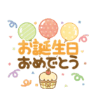 飛び出す！大人かわいいお誕生日＆お祝い（個別スタンプ：3）