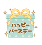 飛び出す！大人かわいいお誕生日＆お祝い（個別スタンプ：4）