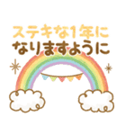 飛び出す！大人かわいいお誕生日＆お祝い（個別スタンプ：8）