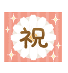 飛び出す！大人かわいいお誕生日＆お祝い（個別スタンプ：9）