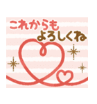 飛び出す！大人かわいいお誕生日＆お祝い（個別スタンプ：11）