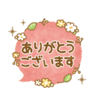 飛び出す！大人かわいいお誕生日＆お祝い（個別スタンプ：13）