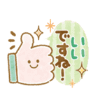 飛び出す！大人かわいいお誕生日＆お祝い（個別スタンプ：20）