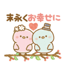 飛び出す！大人かわいいお誕生日＆お祝い（個別スタンプ：22）