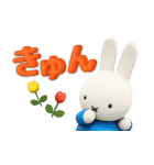 毎日使える♪ミッフィー（3Dタッチ）（個別スタンプ：5）