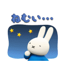 毎日使える♪ミッフィー（3Dタッチ）（個別スタンプ：17）