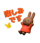 毎日使える♪ミッフィー（3Dタッチ）（個別スタンプ：24）