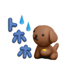 毎日使える♪ミッフィー（3Dタッチ）（個別スタンプ：26）