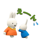 毎日使える♪ミッフィー（3Dタッチ）（個別スタンプ：32）