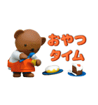 毎日使える♪ミッフィー（3Dタッチ）（個別スタンプ：37）
