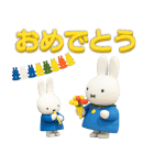 毎日使える♪ミッフィー（3Dタッチ）（個別スタンプ：38）