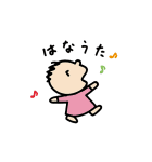 みんなのたあ坊 ワンデイ（個別スタンプ：4）