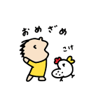 みんなのたあ坊 ワンデイ（個別スタンプ：5）