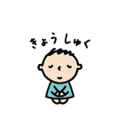 みんなのたあ坊 ワンデイ（個別スタンプ：12）