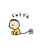 みんなのたあ坊 ワンデイ（個別スタンプ：16）