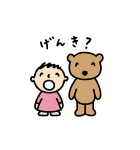 みんなのたあ坊 ワンデイ（個別スタンプ：21）