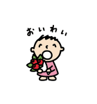みんなのたあ坊 ワンデイ（個別スタンプ：27）