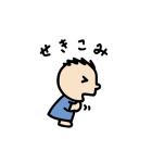 みんなのたあ坊 ワンデイ（個別スタンプ：29）