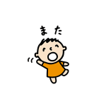 みんなのたあ坊 ワンデイ（個別スタンプ：35）