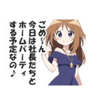 港区女子の日常会話スタンプ（個別スタンプ：3）