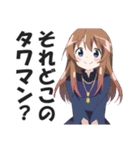 港区女子の日常会話スタンプ（個別スタンプ：5）